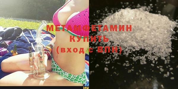 COCAINE Вязники